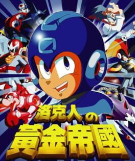 Rockman no Huángjīn Dìguó