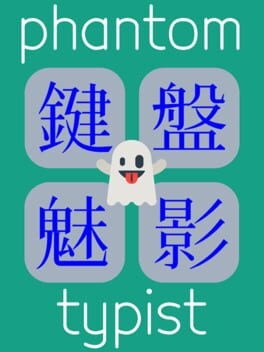 Phantom Typist