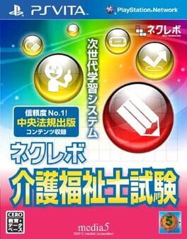 NextRev: Kaigo Fukushishi Shiken