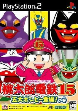Momotaro Dentetsu 15: Godai Bonbii Toujou! no Maki
