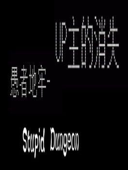 Stupid Dungeon