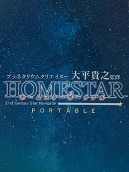 Homestar Portable