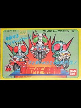 Kamen Rider Club: Gekitotsu Shocker Land