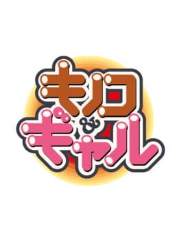 Kinoko & Gal