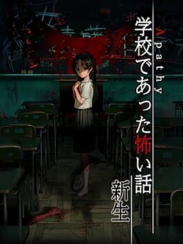 Apathy: Gakkou de Atta Kowai Hanashi - Shinsei