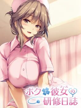 Boku to Nurse no Kenshuu Nisshi