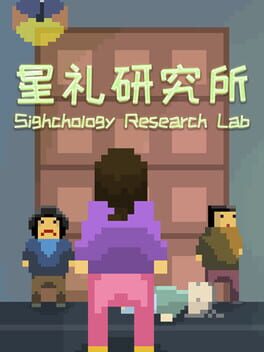 Sighchology Research Lab