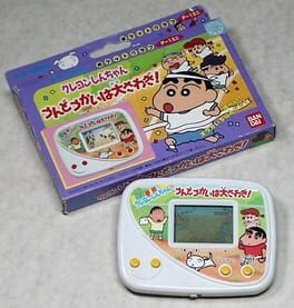 Crayon Shin-chan: Undoukai ha Oosawagi!
