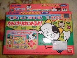 Tama and Friends: Kankeri Hajimeru yo!