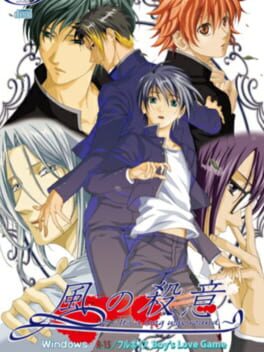 Kaze no Satsui: It's a Long Way Round