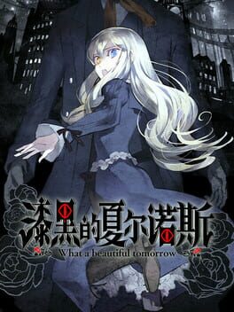 Shikkoku no Sharnoth: What a beautiful tomorrow