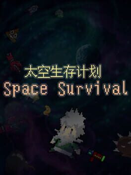 Space Survival