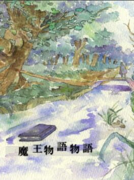 Demon King Chronicle