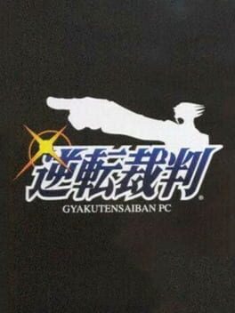 Gyakuten Saiban