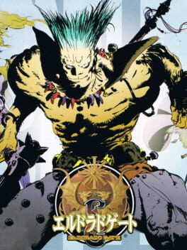 Eldorado Gate Volume 1