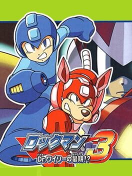 Rockman Complete Works: Rockman 3 - Dr. Wily no Saigo!?