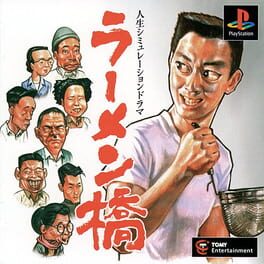Ramenbashi