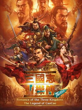 Romance of the Three Kingdoms: The Legend of CaoCao