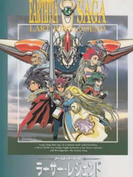 Earthtia Saga: Larthur's Legend