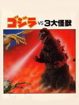 Gojira tai 3 Daikaijuu