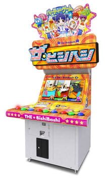 The * BishiBashi