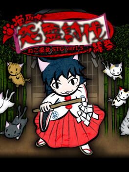 Neko Miko Onryou Toubatsu Emaki