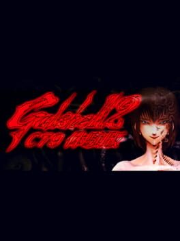 Galshell 2