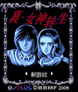 Megami Tensei