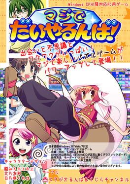 Maji de Daiya Runba