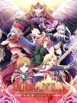 Tenbin no La Dea: Ikusa Megami Memoria