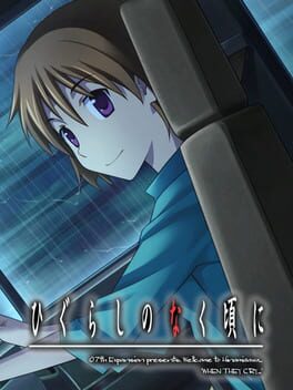 Higurashi no Naku Koro ni: Yoigoshi-hen
