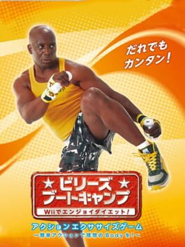 Billy's Boot Camp: Wii de Enjoy Diet!