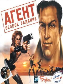 Agent: Osoboe Zadanie