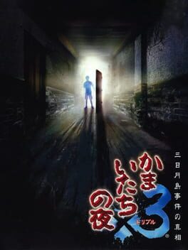 Kamaitachi no Yoru Triple: Mikazukishima Jiken no Shinsou