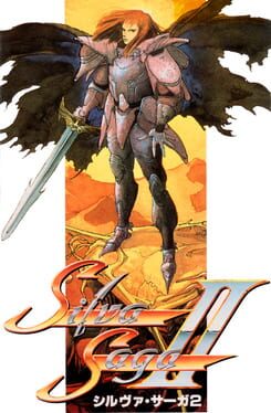 Silva Saga II: The Legend of Light and Darkness