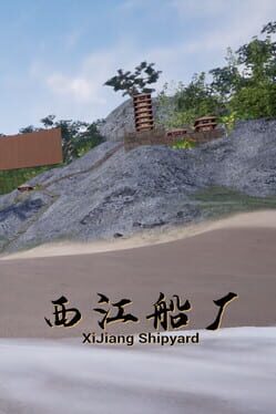XiJiang Shipyard