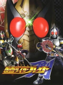 Kamen Rider Blade