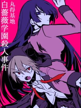Shirobara Gakuen Satsujin Jiken