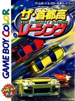 The Highway Racing