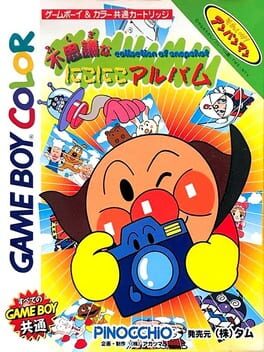Soreike! Anpanman: Fushigi na Niko-niko Album