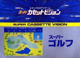 Super Golf