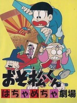 Osomatsu-kun Hachamecha Gekijou