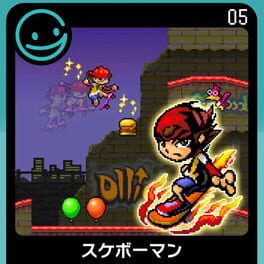 G-Mode Archives 05: Sukebooo Man