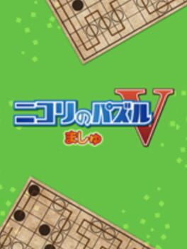 Nikoli no Puzzle V: Masyu