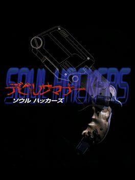 Devil Summoner: Soul Hackers
