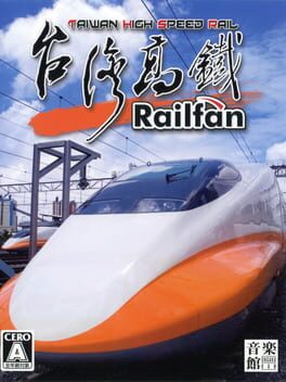 Railfan: Taiwan High Speed Rail