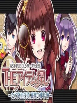 The Item Sagashi: Joshikousei Tantei Shinjitsu no Jikenbo