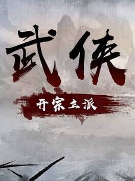 Wuxia: Founding Schools