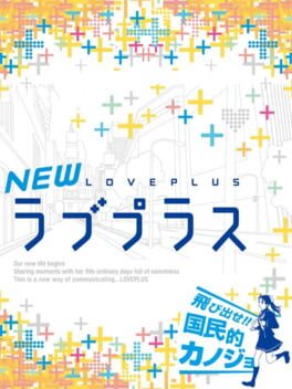 New LovePlus