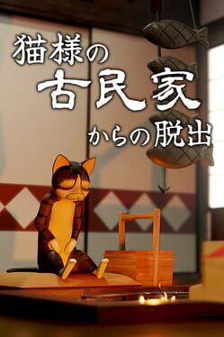 Neko-sama no Kominka kara no Dasshutsu